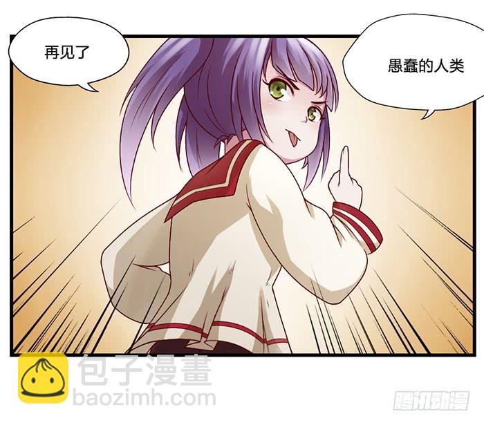《未婚爸爸》密码锁 第19页