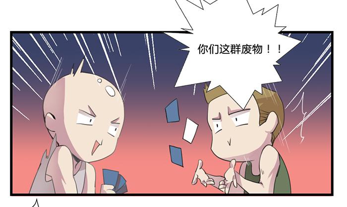 《未婚爸爸》密码锁 第24页