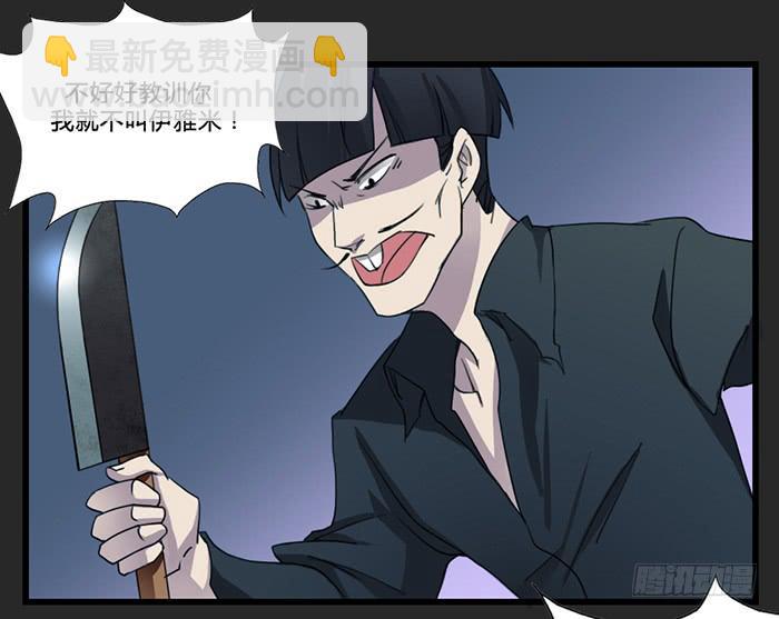 《未婚爸爸》密码锁 第27页