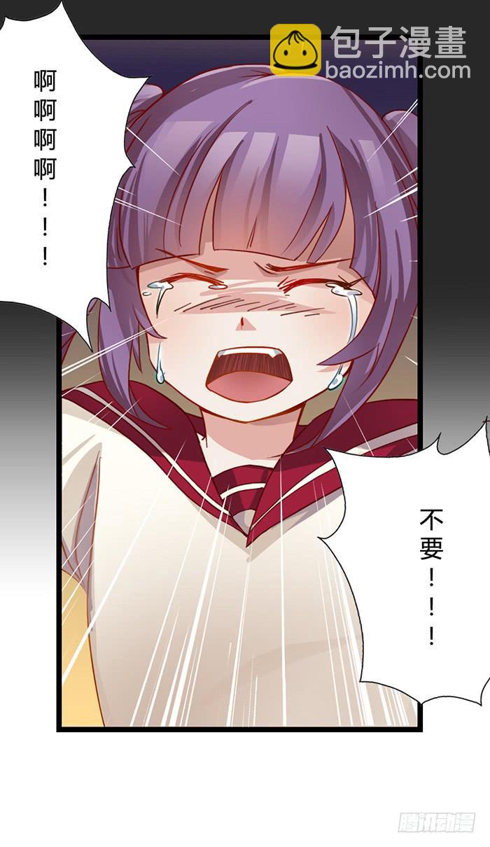 《未婚爸爸》密码锁 第29页