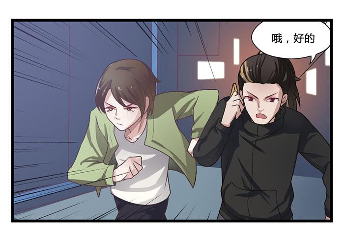 《未婚爸爸》密码锁 第2页