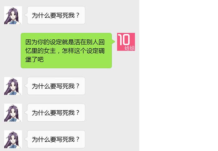 《未婚爸爸》密码锁 第32页