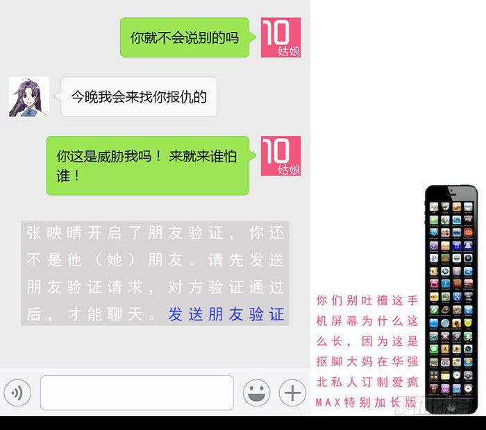 《未婚爸爸》密码锁 第33页