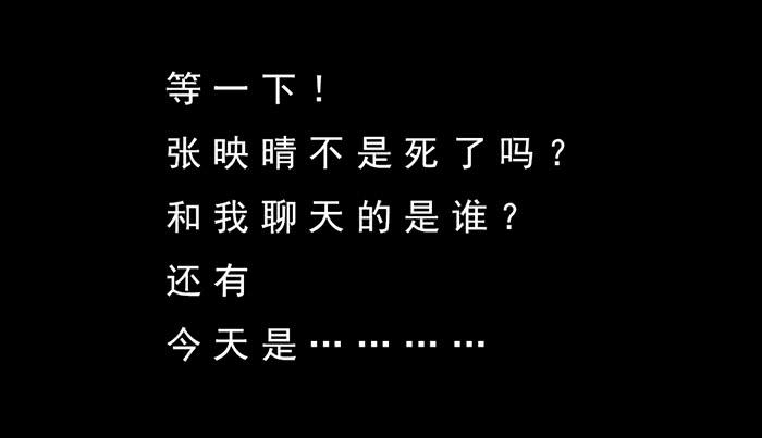 《未婚爸爸》密码锁 第34页