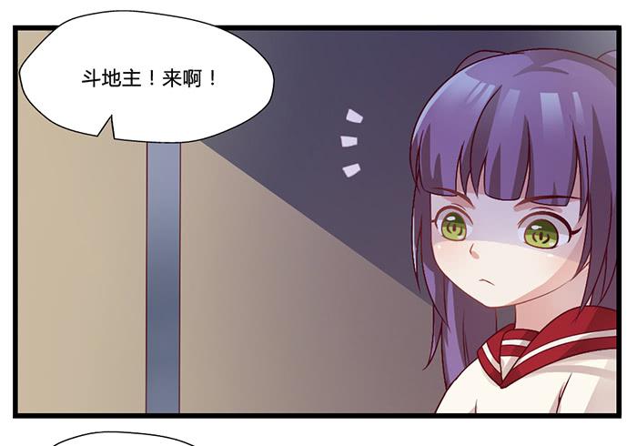 《未婚爸爸》密码锁 第9页