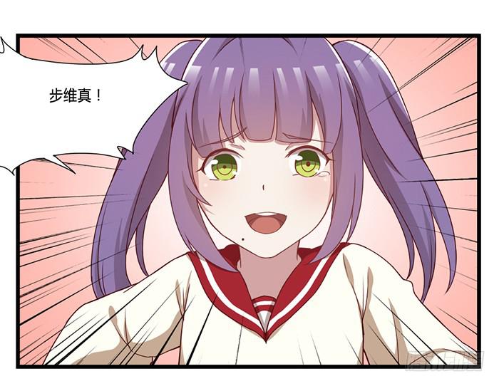 《未婚爸爸》流血不流泪 第10页
