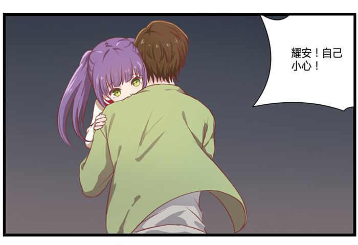 《未婚爸爸》流血不流泪 第13页
