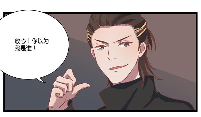 《未婚爸爸》流血不流泪 第14页