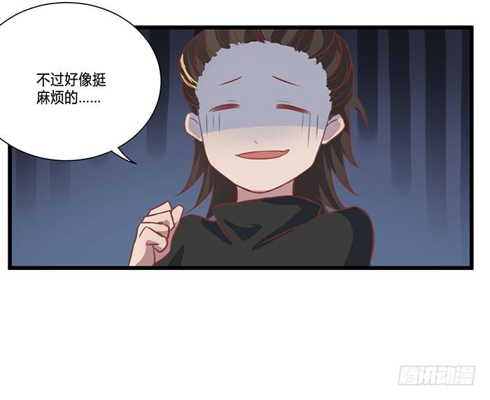 《未婚爸爸》流血不流泪 第16页