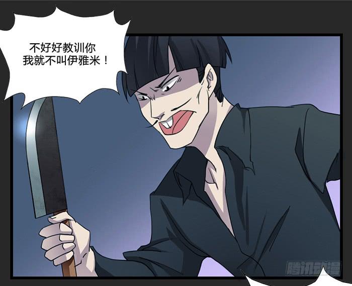 《未婚爸爸》流血不流泪 第1页