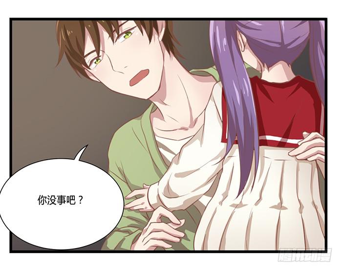 《未婚爸爸》流血不流泪 第22页