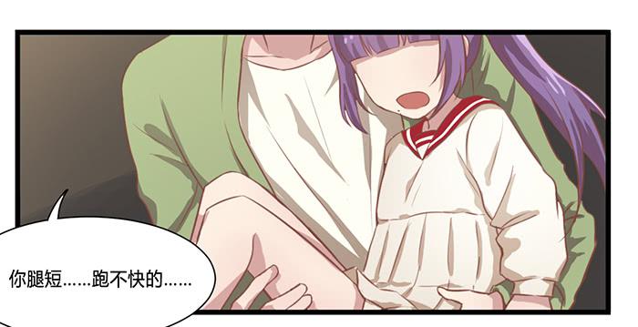 《未婚爸爸》流血不流泪 第24页
