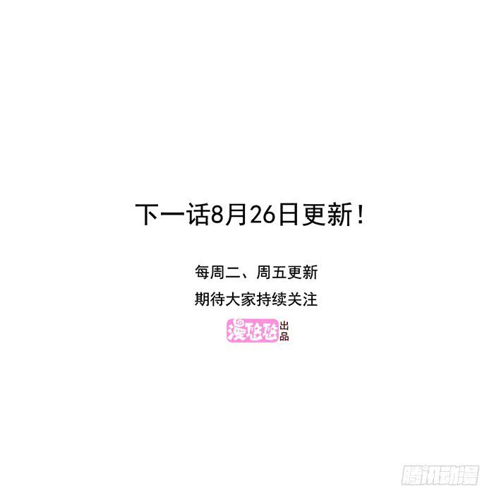《未婚爸爸》流血不流泪 第27页