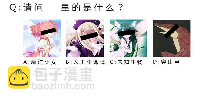《未婚爸爸》流血不流泪 第29页