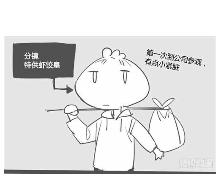 《未婚爸爸》流血不流泪 第31页