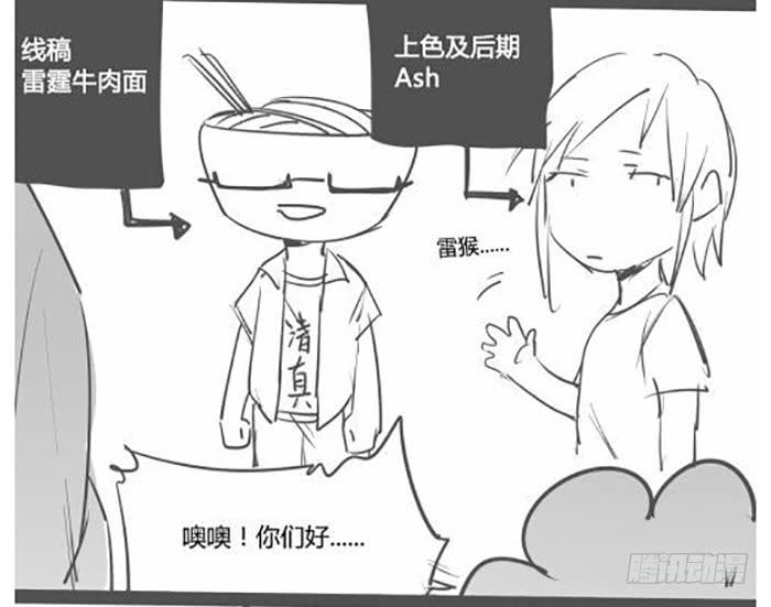 《未婚爸爸》流血不流泪 第34页