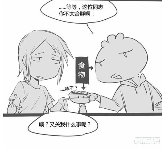 《未婚爸爸》流血不流泪 第35页
