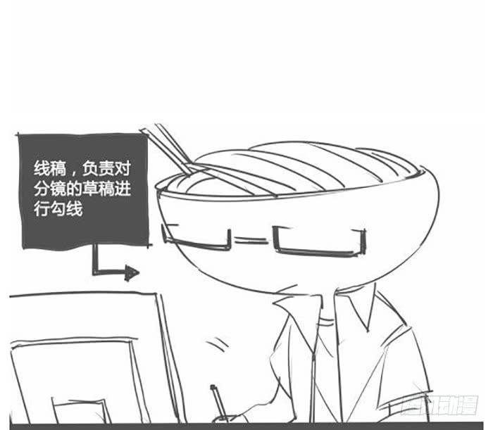 《未婚爸爸》流血不流泪 第36页