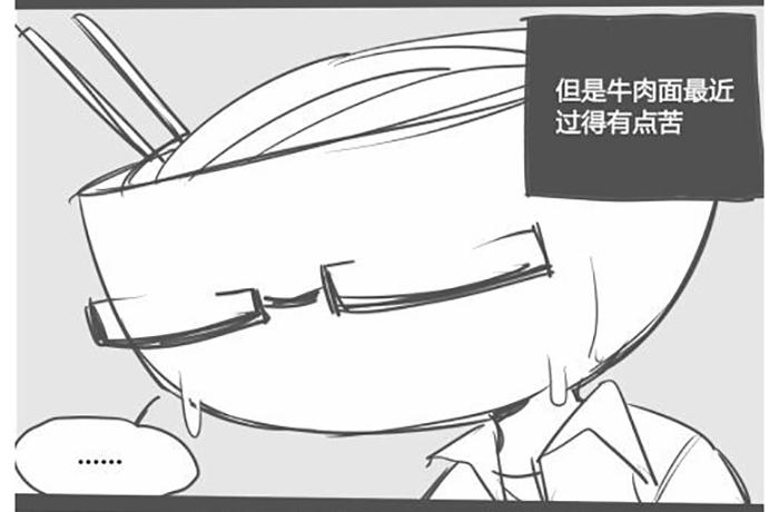 《未婚爸爸》流血不流泪 第37页