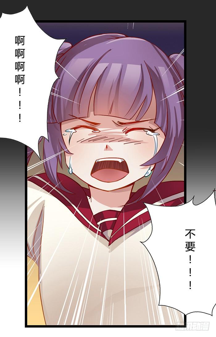 《未婚爸爸》流血不流泪 第3页
