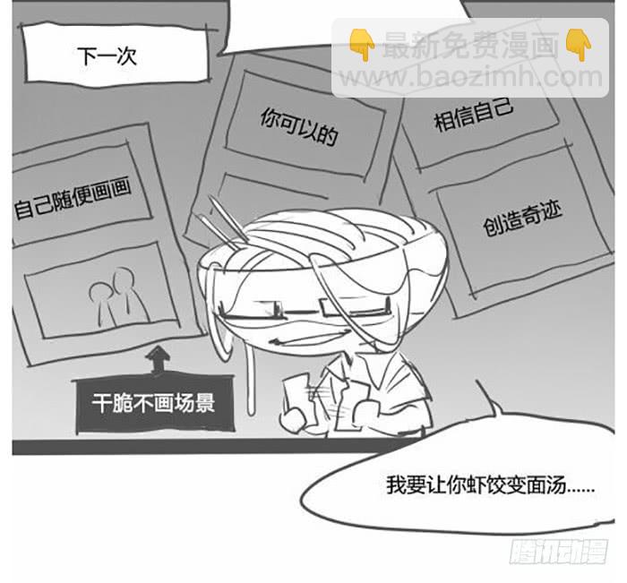 《未婚爸爸》流血不流泪 第40页
