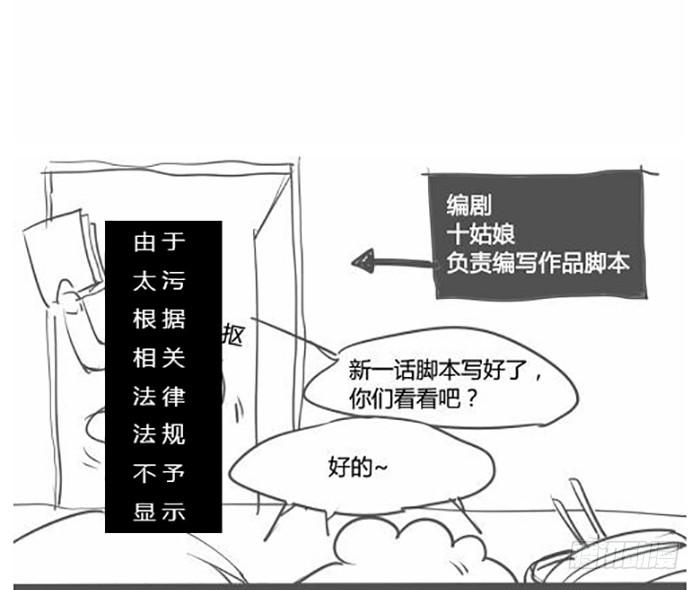 《未婚爸爸》流血不流泪 第41页