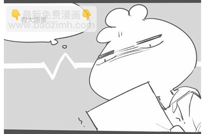 《未婚爸爸》流血不流泪 第42页