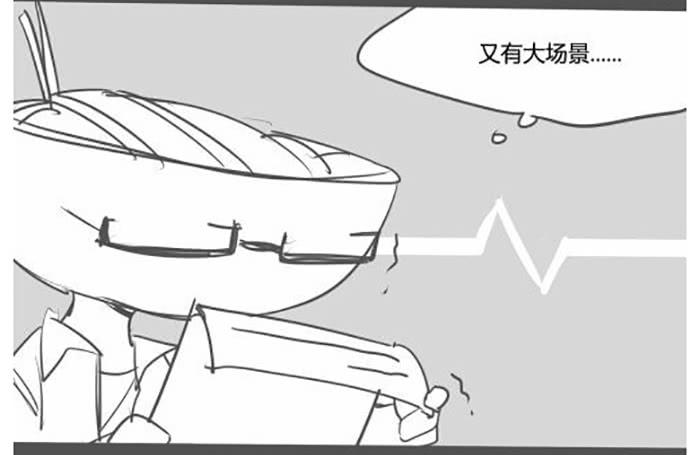 《未婚爸爸》流血不流泪 第43页