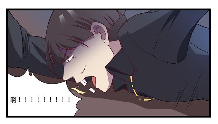 《未婚爸爸》流血不流泪 第6页