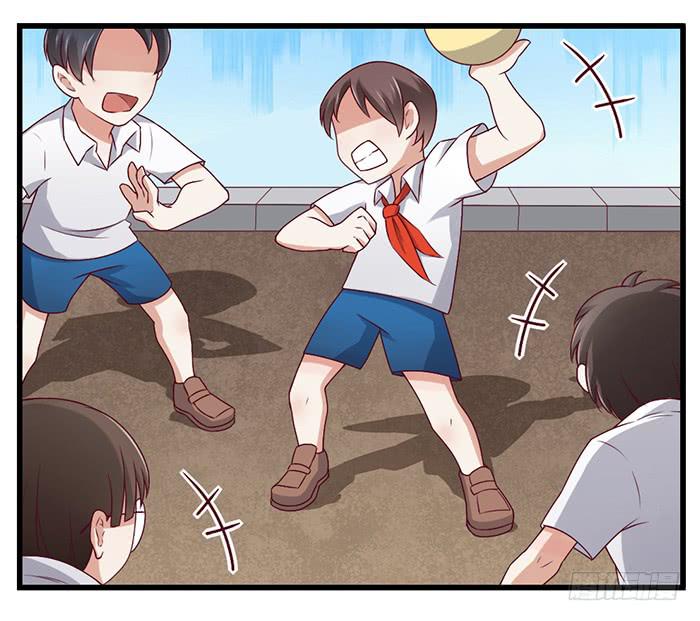 《未婚爸爸》幼稚 第15页