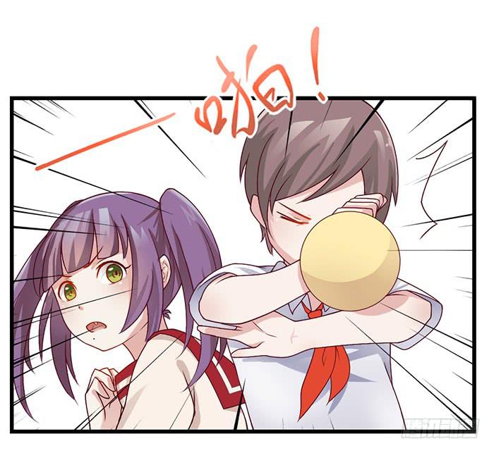 《未婚爸爸》幼稚 第24页