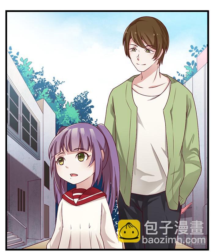 《未婚爸爸》幼稚 第2页