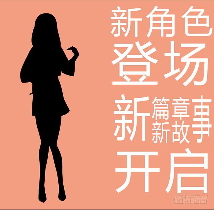 《未婚爸爸》幼稚 第34页