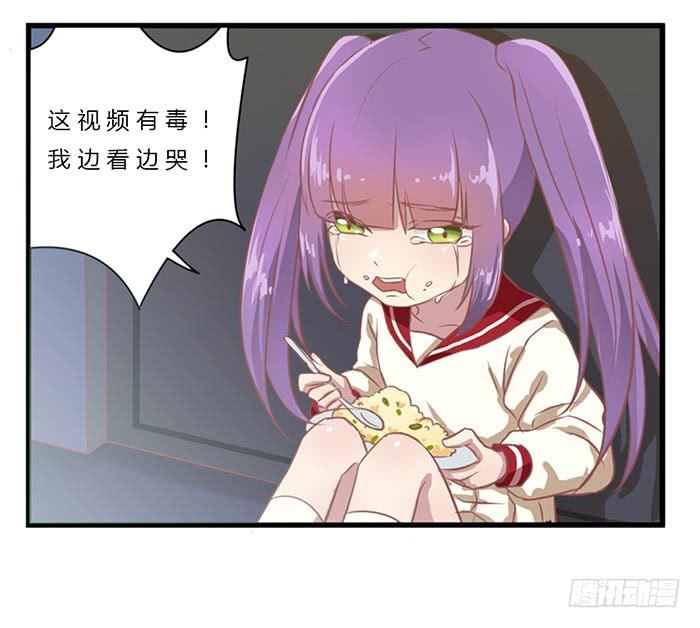 《未婚爸爸》巴掌与蛋炒饭 第31页