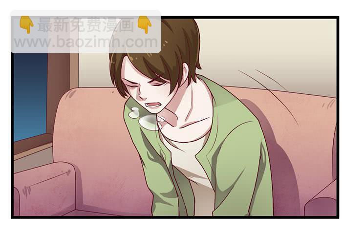 《未婚爸爸》巴掌与蛋炒饭 第3页