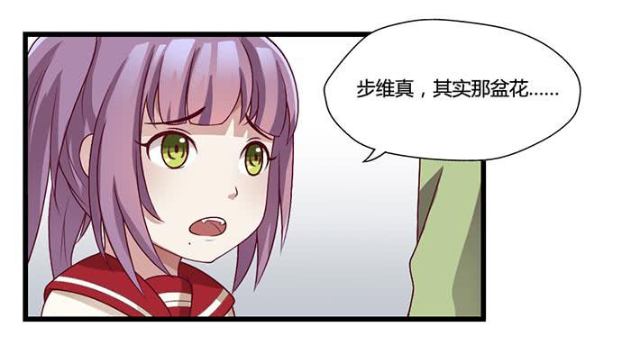 《未婚爸爸》巴掌与蛋炒饭 第4页
