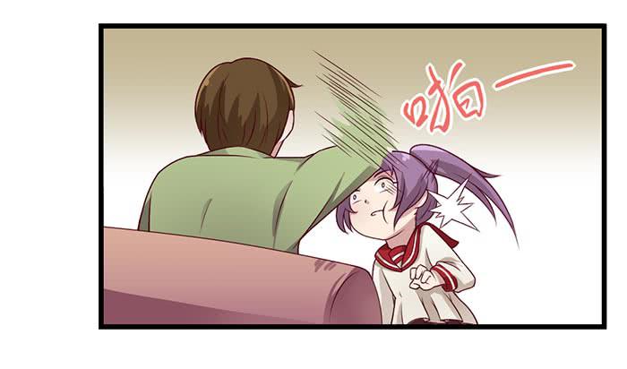 《未婚爸爸》巴掌与蛋炒饭 第5页