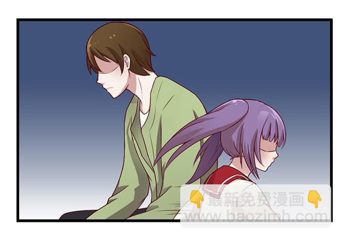 《未婚爸爸》巴掌与蛋炒饭 第9页