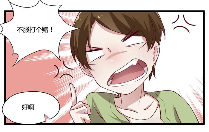 《未婚爸爸》兼职 第10页