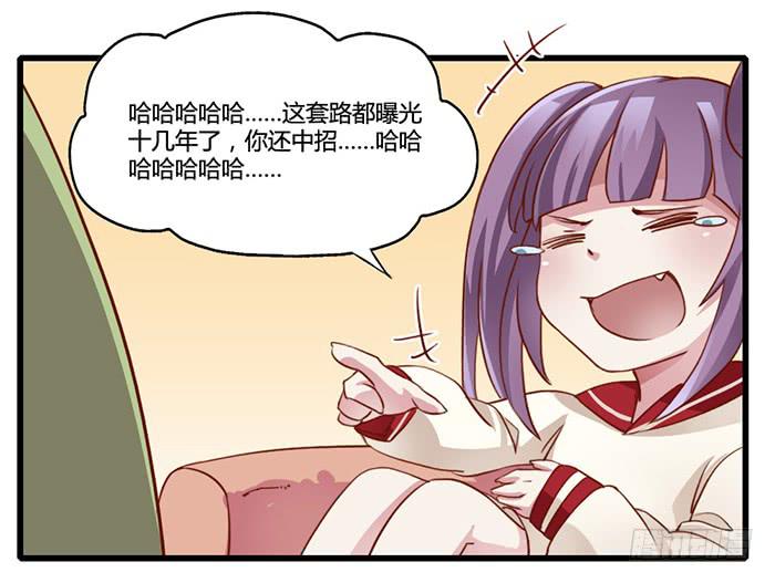 《未婚爸爸》兼职 第17页