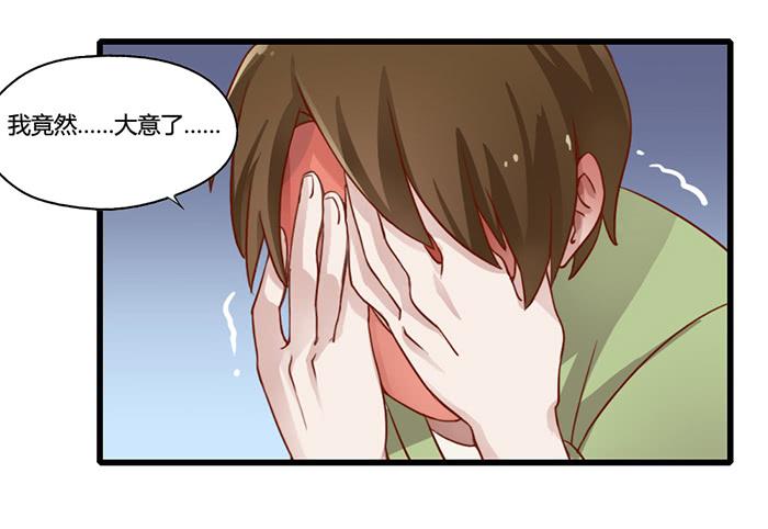 《未婚爸爸》兼职 第18页