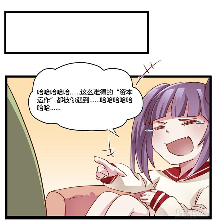 《未婚爸爸》兼职 第22页
