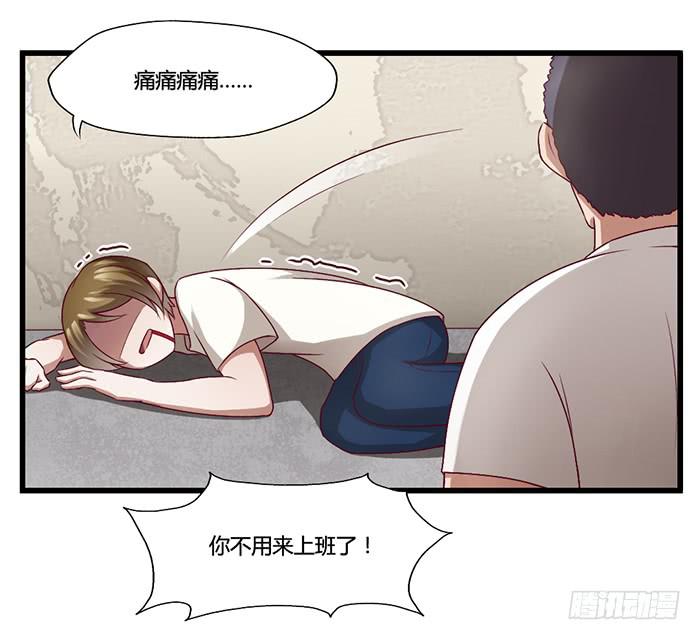 《未婚爸爸》兼职 第32页