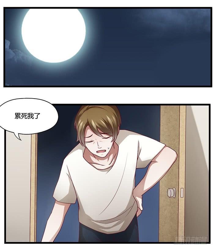 《未婚爸爸》兼职 第33页