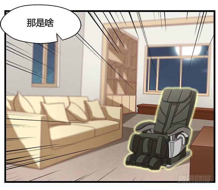 《未婚爸爸》兼职 第34页