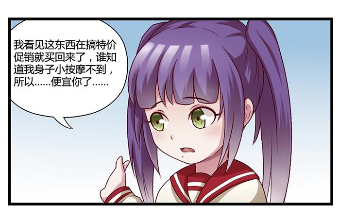 《未婚爸爸》兼职 第35页