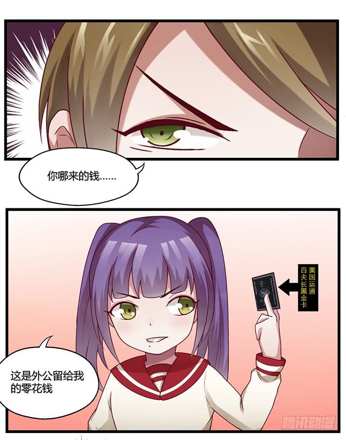《未婚爸爸》兼职 第36页