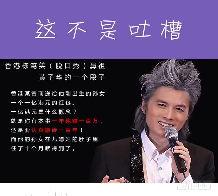 《未婚爸爸》兼职 第40页
