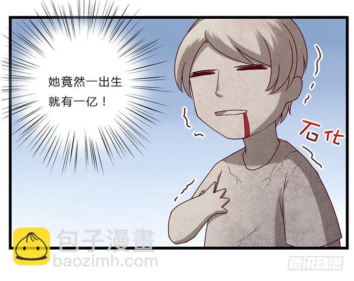 《未婚爸爸》兼职 第41页