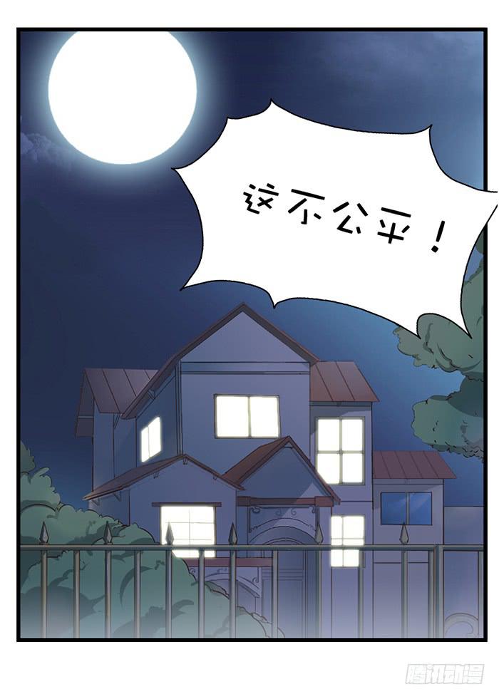 《未婚爸爸》兼职 第42页